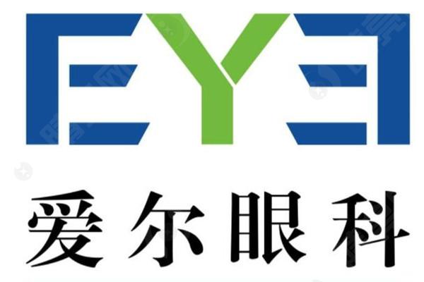 北京爱尔英智眼科医院logo