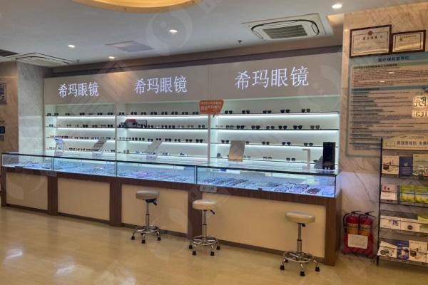 深圳新安希玛林顺潮眼科医院