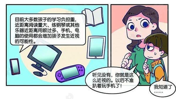 我近期眼睛总是觉得干涩，可能是什么原因？