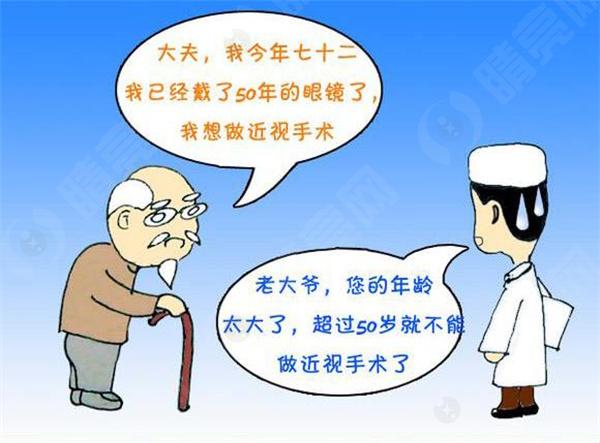 眼睛为什么会时常模糊？