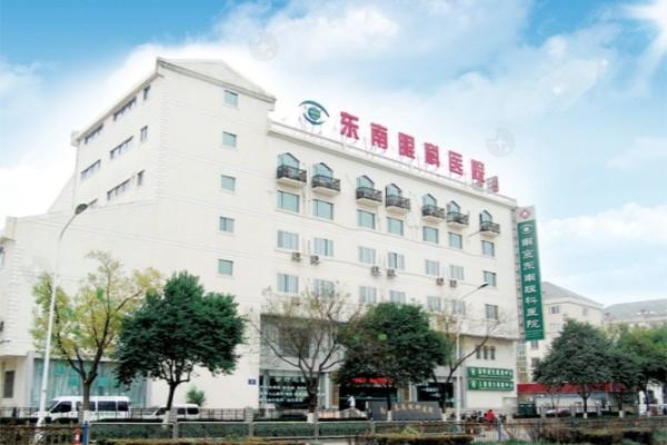 南京东南眼科医院口碑好吗 不仅医院实力强价格还美丽