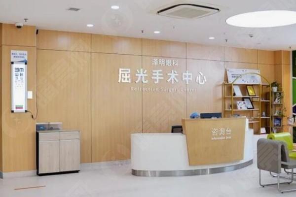 常州泽明眼科医院评价咋样? 不仅医生技术靠谱,价格也实惠